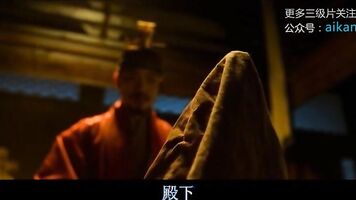 奸臣