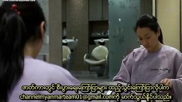 The Intimate (2005) (Myanmar subtitle)